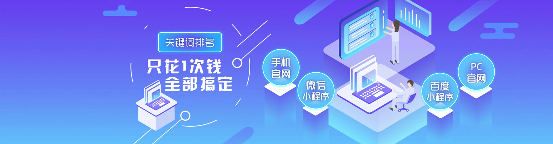珲春百度怎么推广