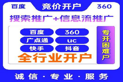 SEM推广代运营公司案例：助力企业实现品牌影响力提升