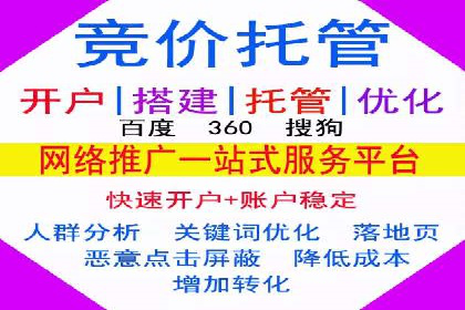 案例分享：网络推广开户如何突破瓶颈